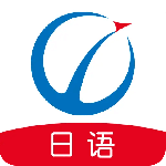未名天日语