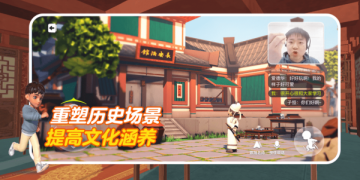 儿童课堂最新版手游