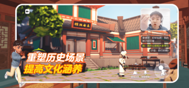 儿童课堂最新版手游