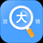 读屏放大镜2024版