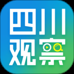 四川观察