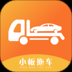 小板拖车