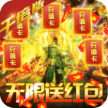 屠龙圣域免费版