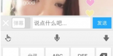 绿茶直播历史版本APP