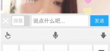 绿茶直播历史版本APP