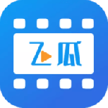 飞瓜影视高清版