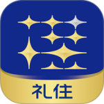 银座酒店2024版