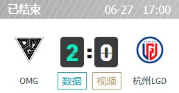 OMG vs LGD
