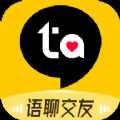 等Ta连麦版