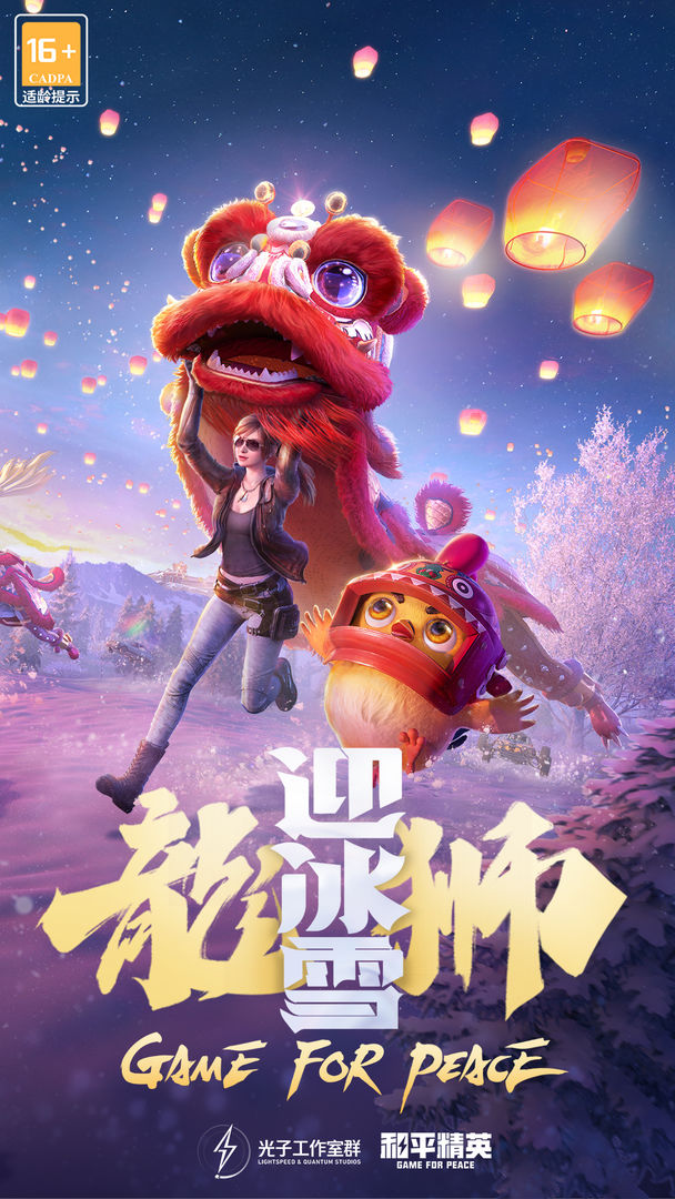 超好玩的音游手游