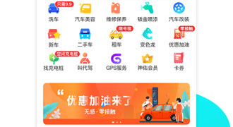 车险报价APP