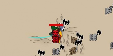 修仙割草类手游