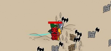 修仙割草类手游