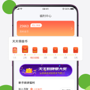 奇点小说纯净版