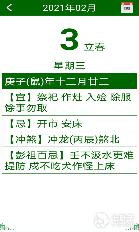 3