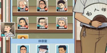 全民学霸最新版手游