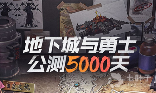 见证勇士成长之路