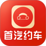 首汽约车司机端2024版