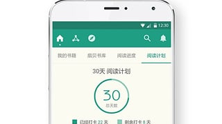 使用免费的名著阅读APP