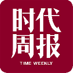 时代周报最新版