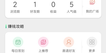 可以视频聊天的社交APP