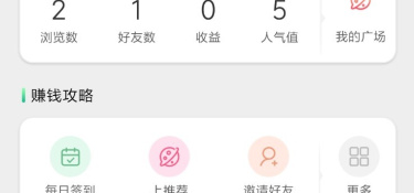 可以视频聊天的社交APP