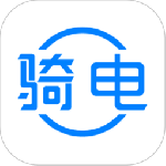 骑电单车最新版