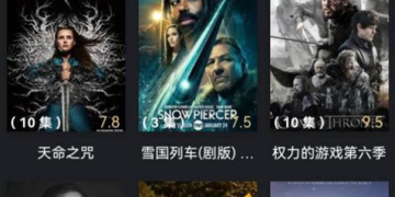 影视推荐大全历史版本APP