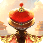 我在大清当皇帝