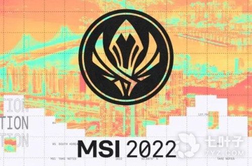 MSI季中赛直播地址2022