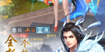 和圣兽传奇差不多的手游