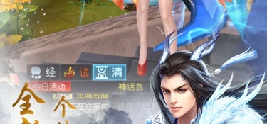 和圣兽传奇很像的手游