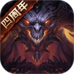 暗黑破坏神：不朽