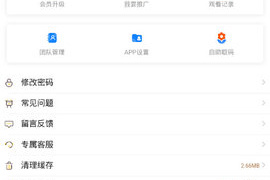 可投屏免费影视APP