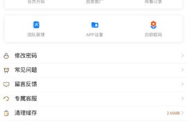 永久免费无广告影视APP
