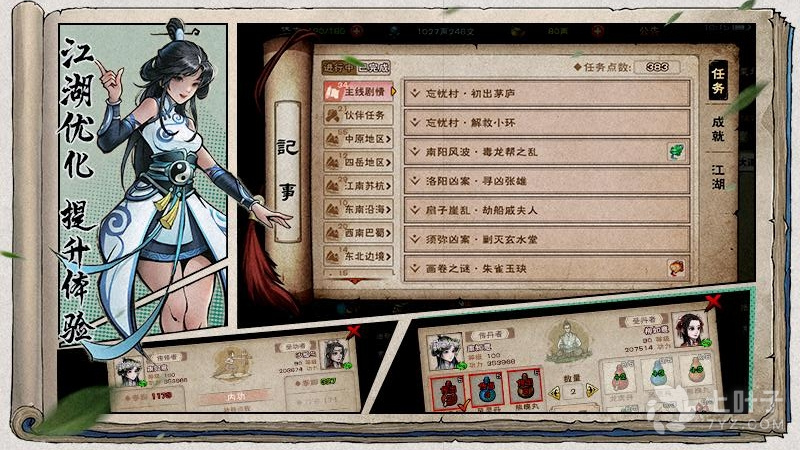 3