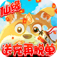 百战三界2折扣版