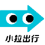 小拉出行