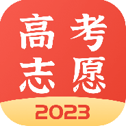 高考志愿报考专家