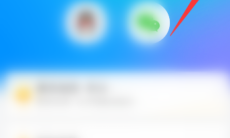 《腾讯地图》关闭语音播报方法2