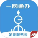 随申办企业云最新版