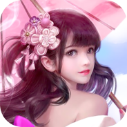 天下唯仙九游版