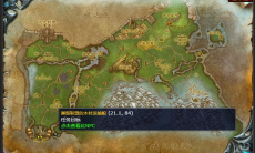 《魔兽世界》灰熊丘陵驾驶红色火箭任务攻略2