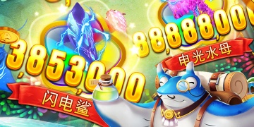 像乐乐捕鱼一样的手游