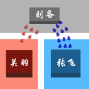 这个塔防有点三国测试版