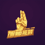 加藤视频(最新入口)