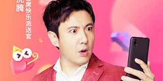 扫脸测年龄APP
