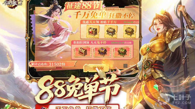 1