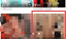 《YY》app进别人频道方法1