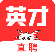 英才直聘